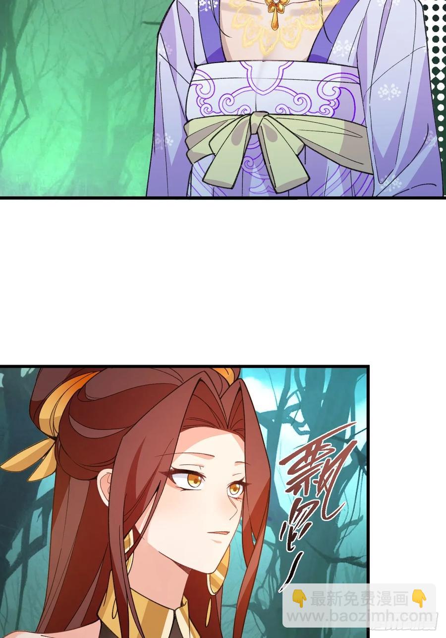 94-梦醒了！(1/3)-第89话