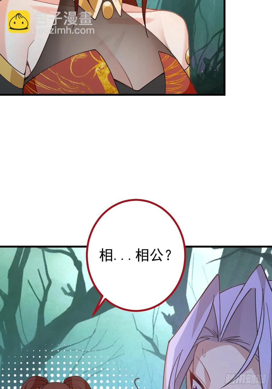 94-梦醒了！(1/3)-第89话