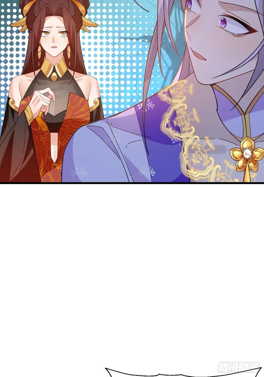 94-梦醒了！(1/3)-第89话