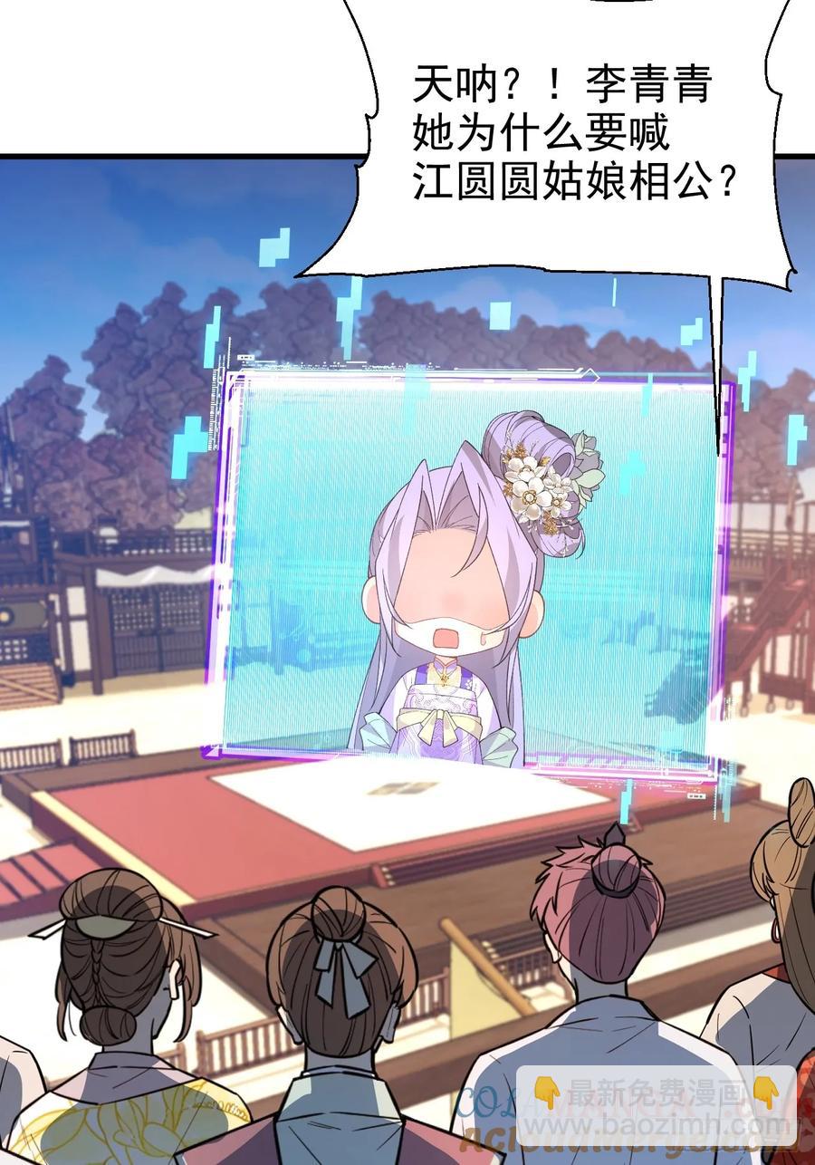 94-梦醒了！(1/3)-第89话