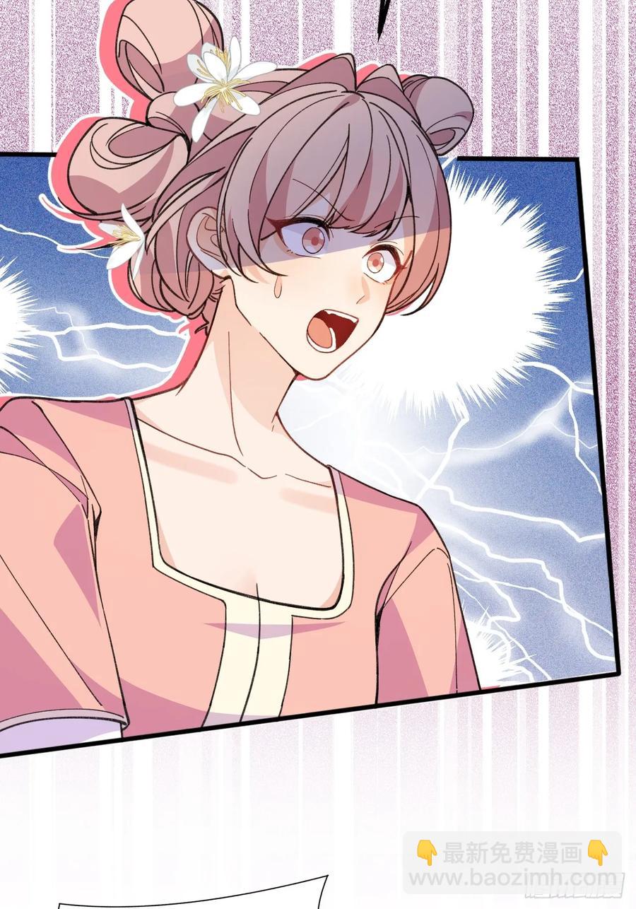 94-梦醒了！(1/3)-第89话