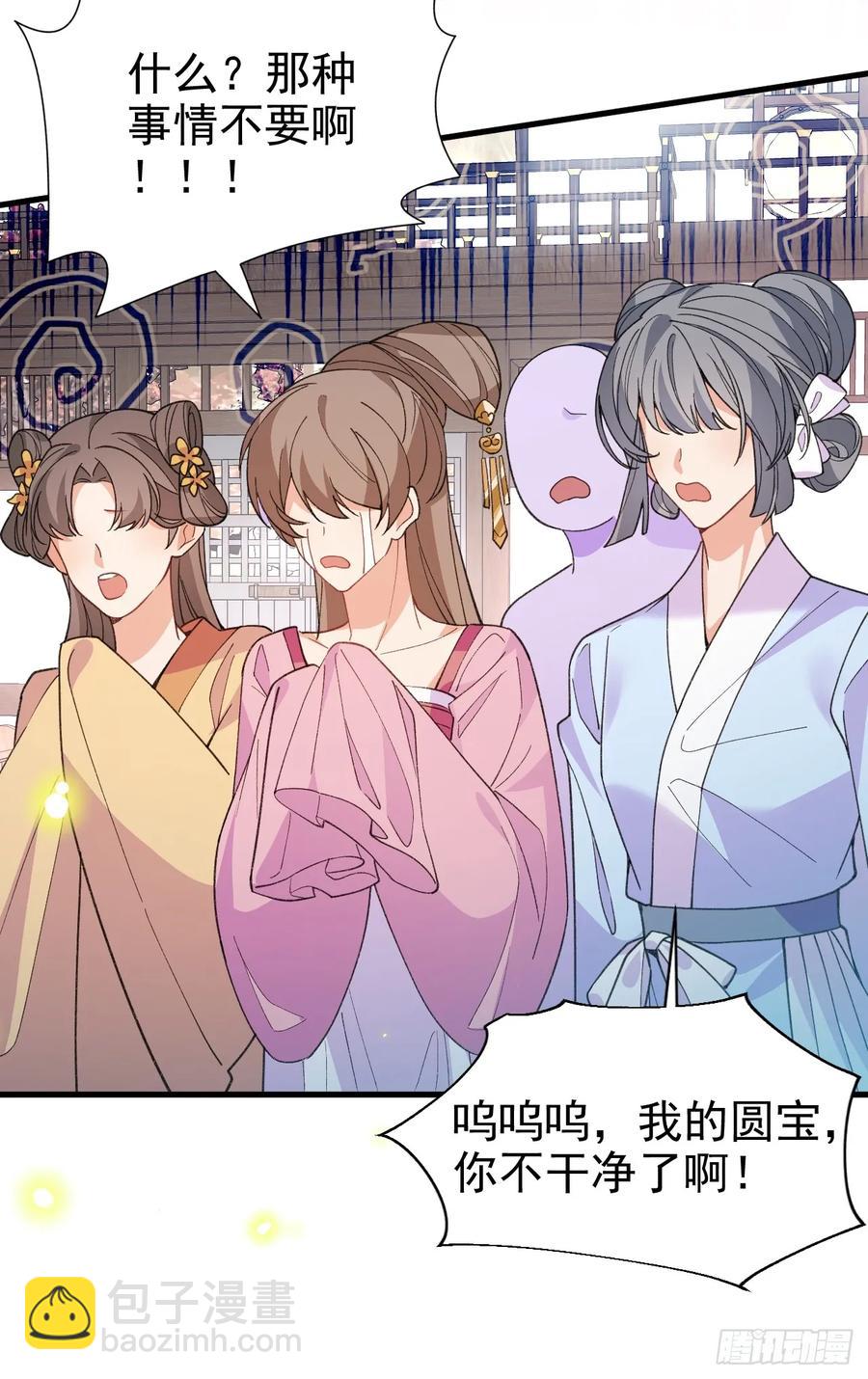 94-梦醒了！(1/3)-第89话