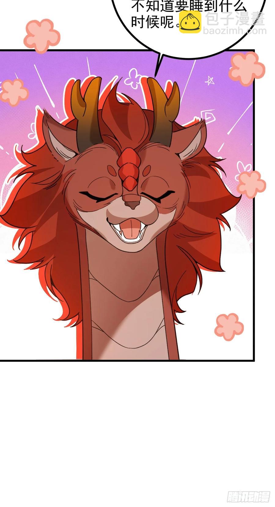 94-梦醒了！(1/3)-第89话