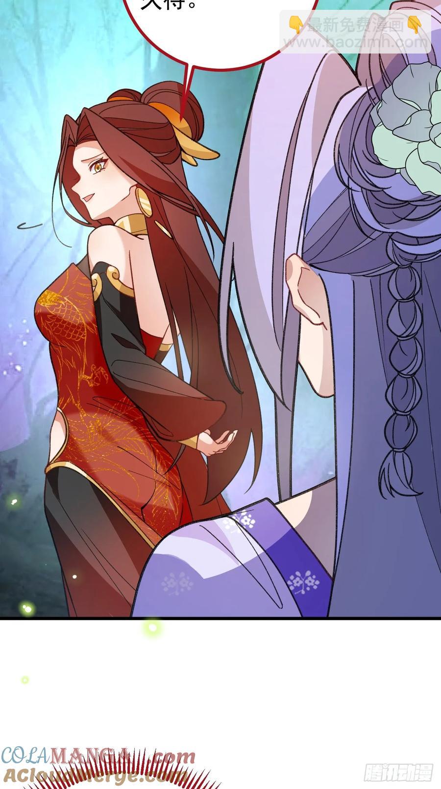 94-梦醒了！(1/3)-第89话