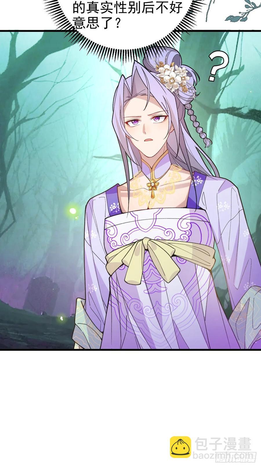 94-梦醒了！(1/3)-第89话