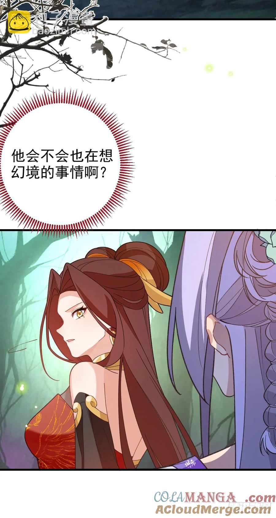 94-梦醒了！(1/3)-第89话