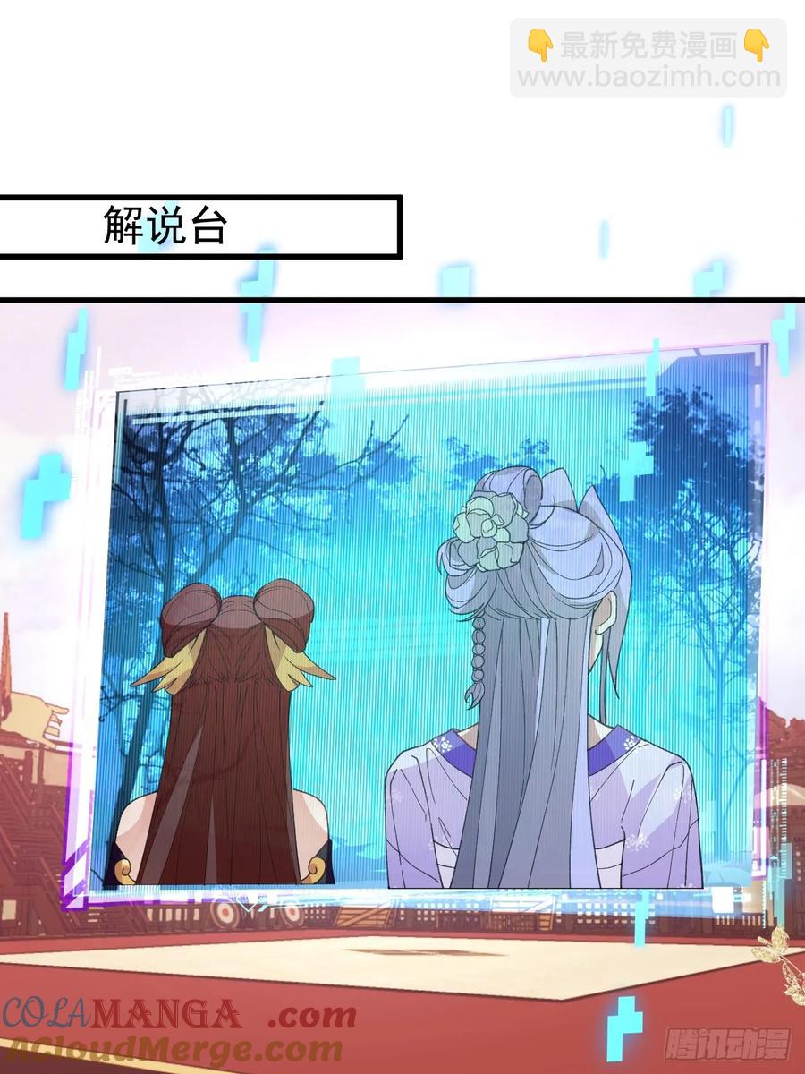 94-梦醒了！(1/3)-第89话