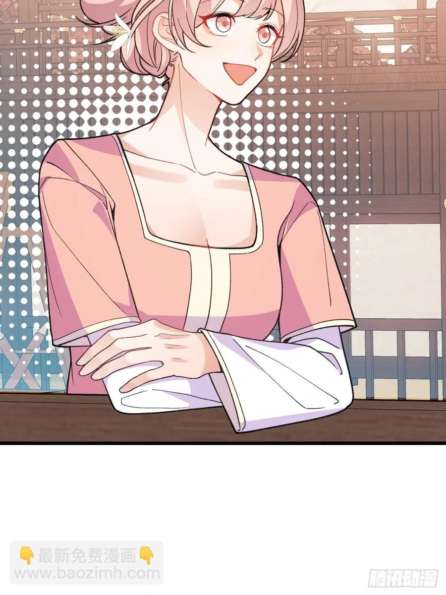 94-梦醒了！(1/3)-第89话