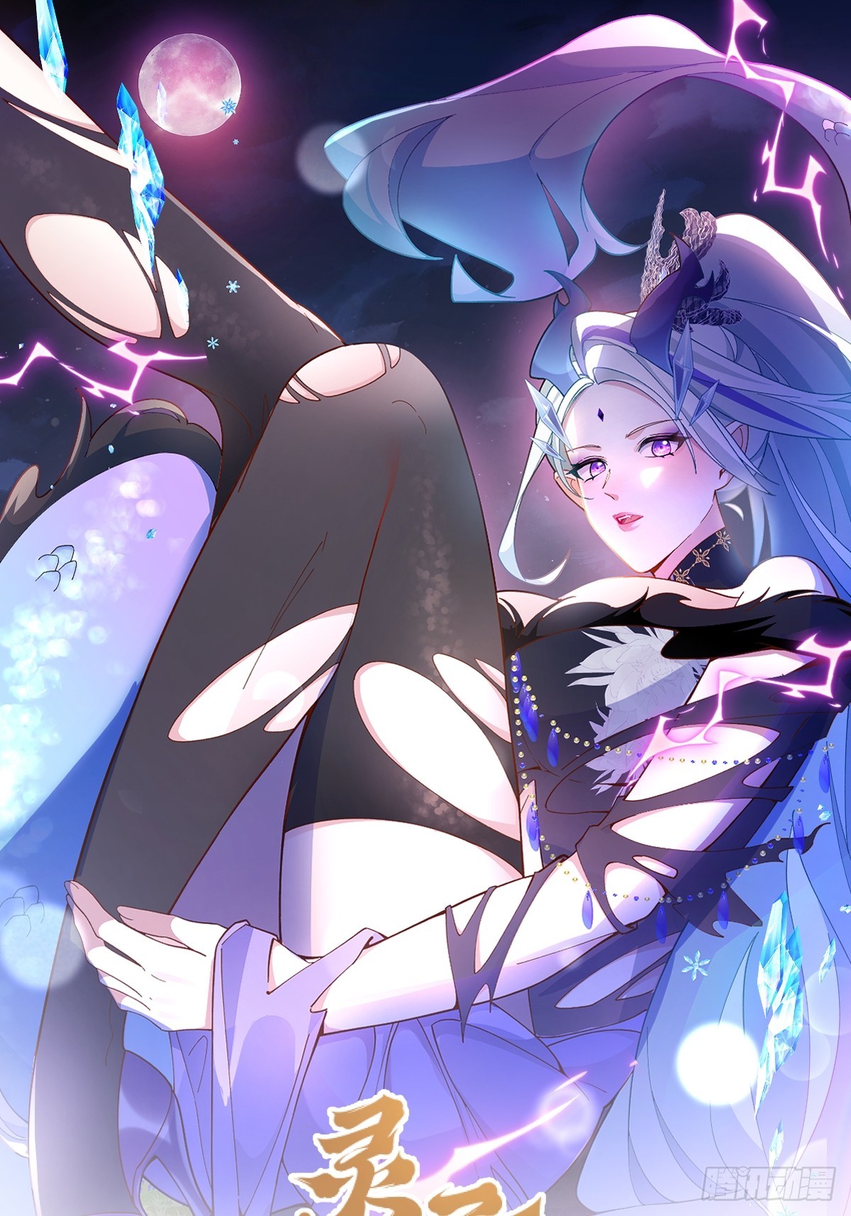 97-就要拿到徐枫的罪证了！(1/2)-第95话