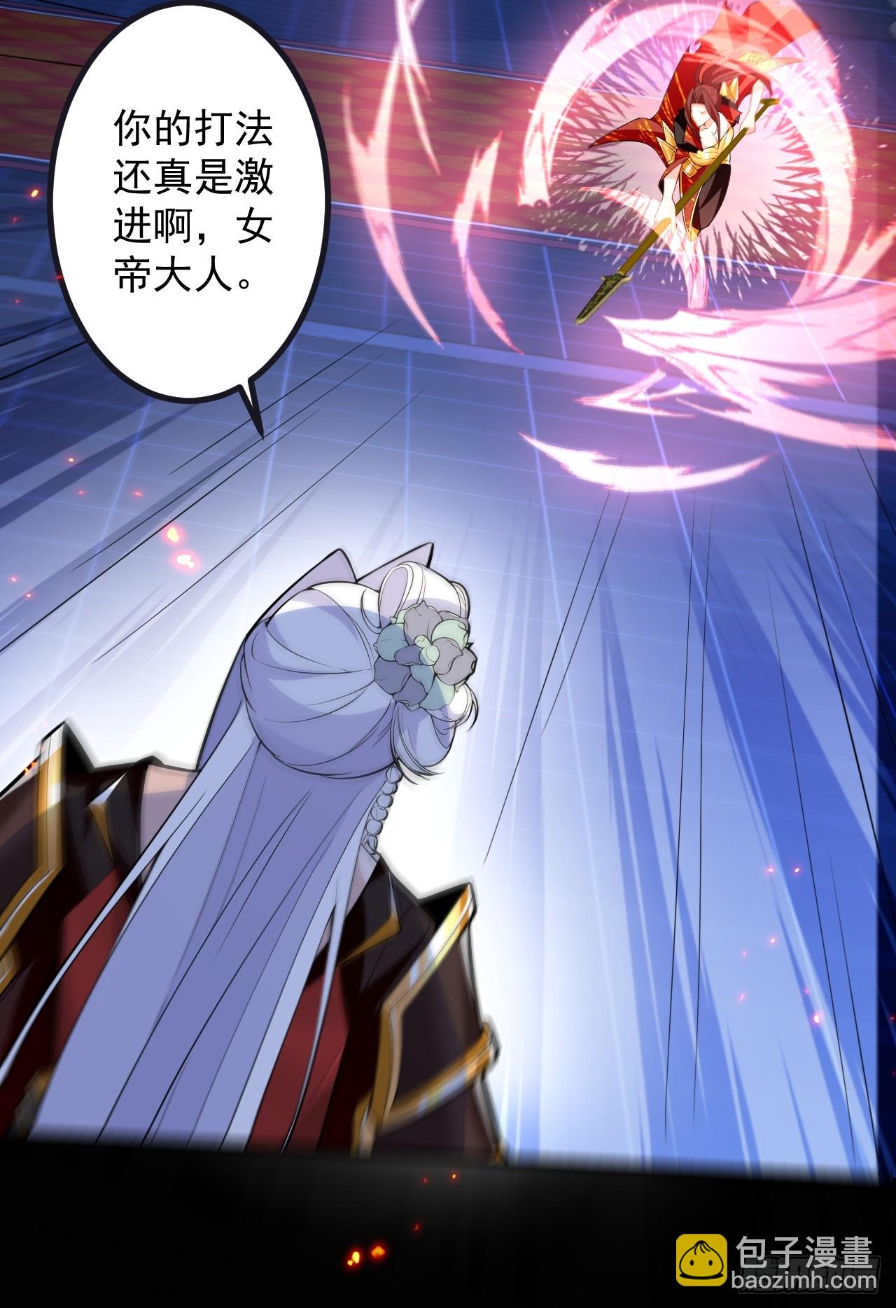 97-就要拿到徐枫的罪证了！(1/2)-第95话