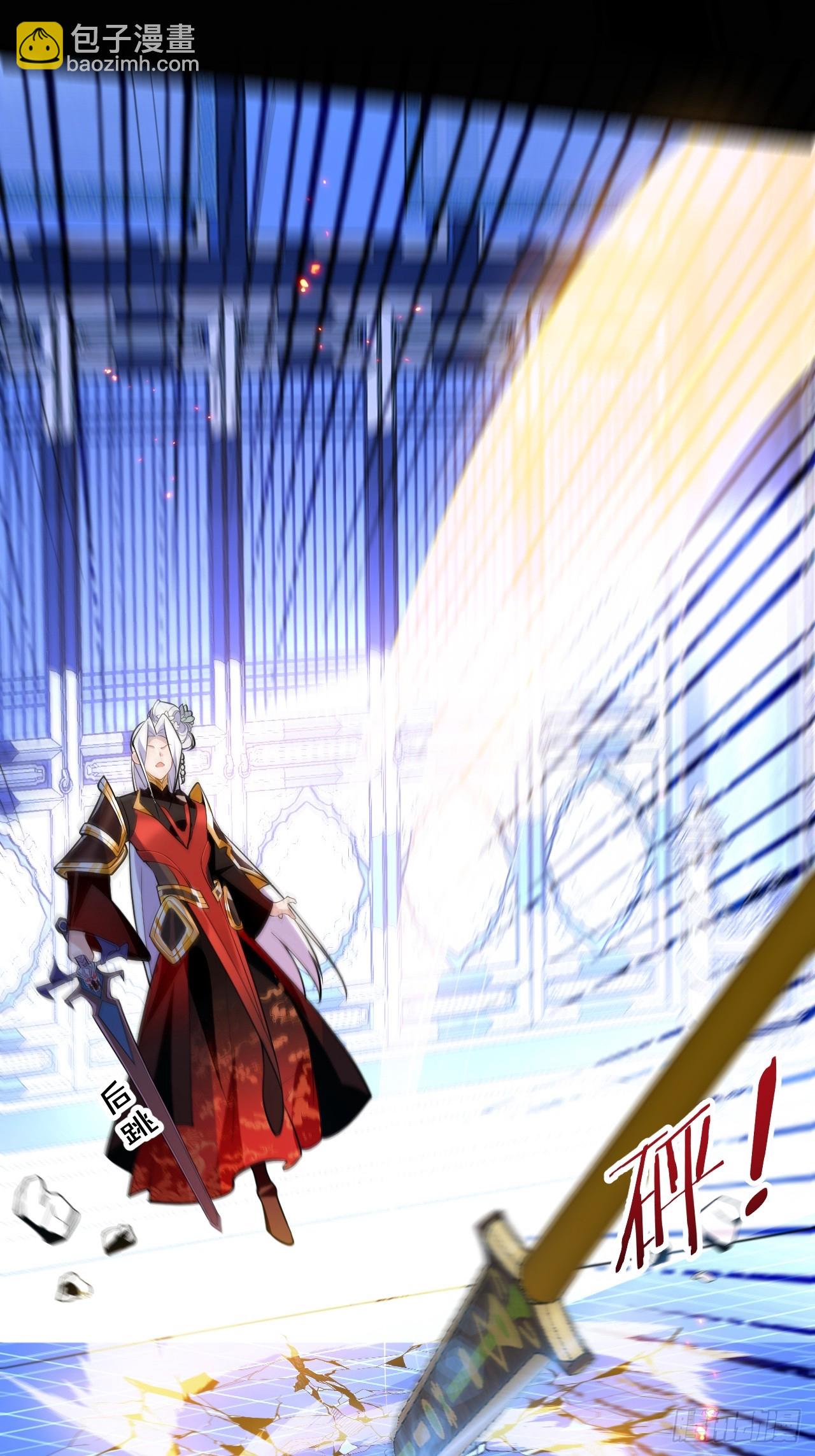 97-就要拿到徐枫的罪证了！(1/2)-第95话