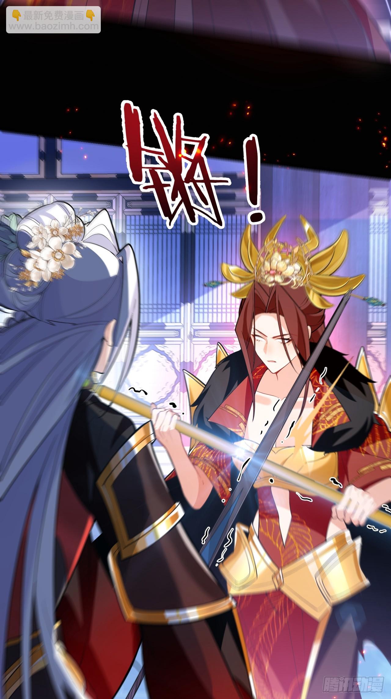 97-就要拿到徐枫的罪证了！(1/2)-第95话