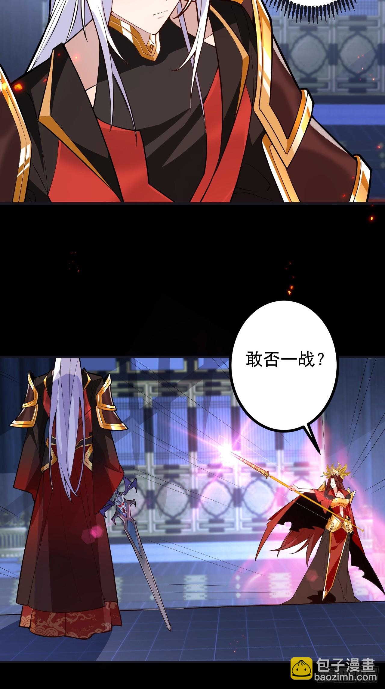 97-就要拿到徐枫的罪证了！(1/2)-第95话