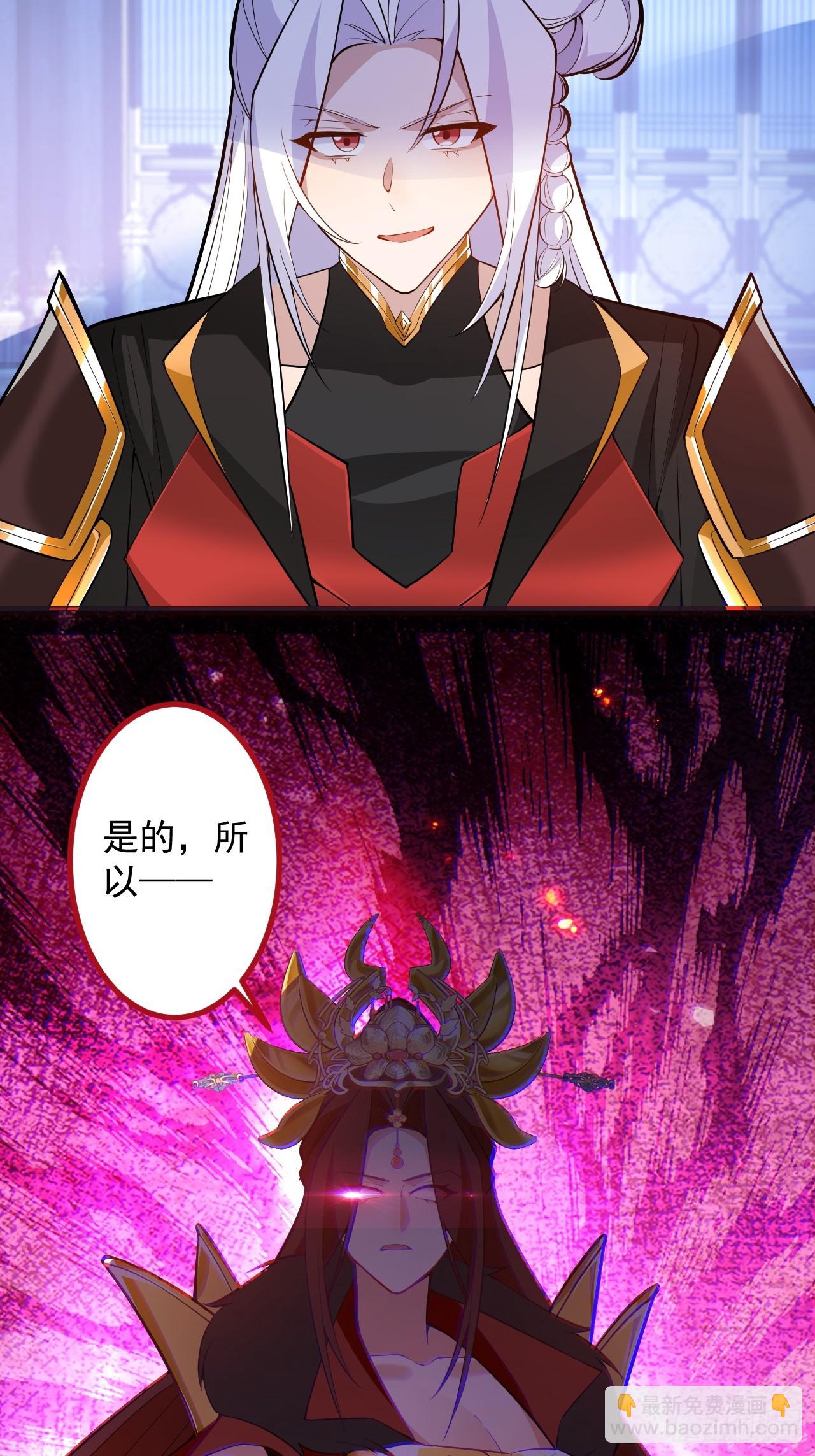 97-就要拿到徐枫的罪证了！(1/2)-第95话