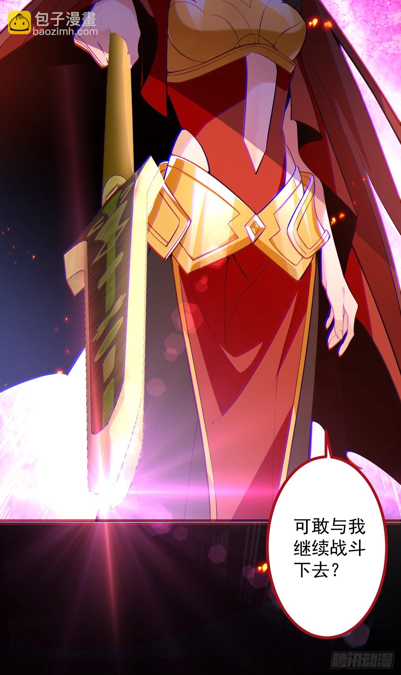 97-就要拿到徐枫的罪证了！(1/2)-第95话