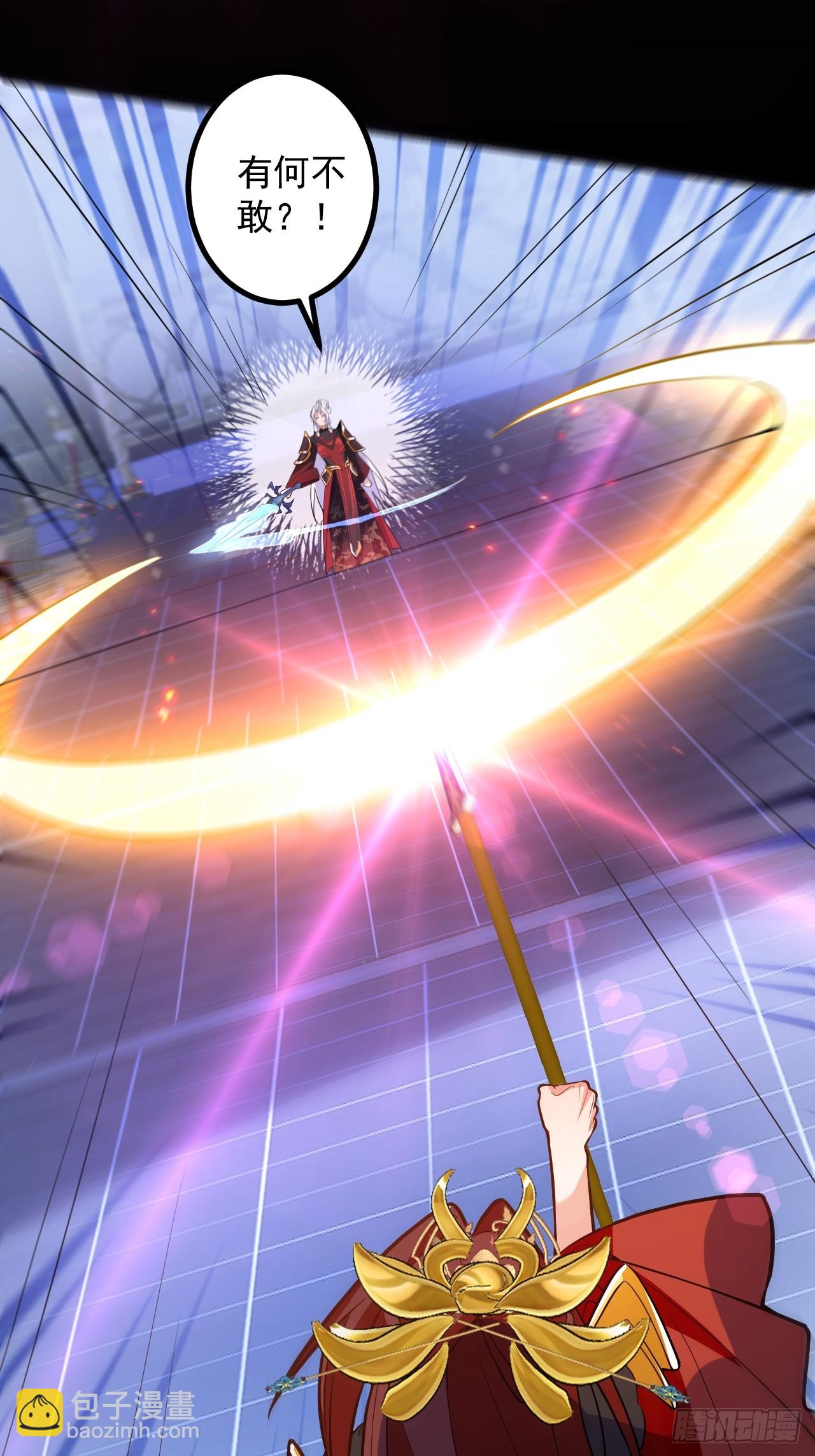 97-就要拿到徐枫的罪证了！(1/2)-第95话