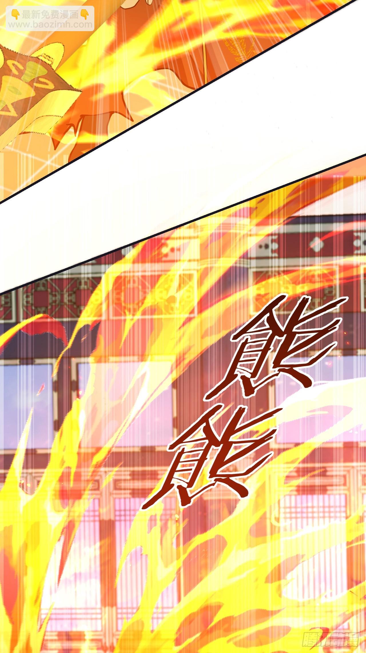 97-就要拿到徐枫的罪证了！(1/2)-第95话