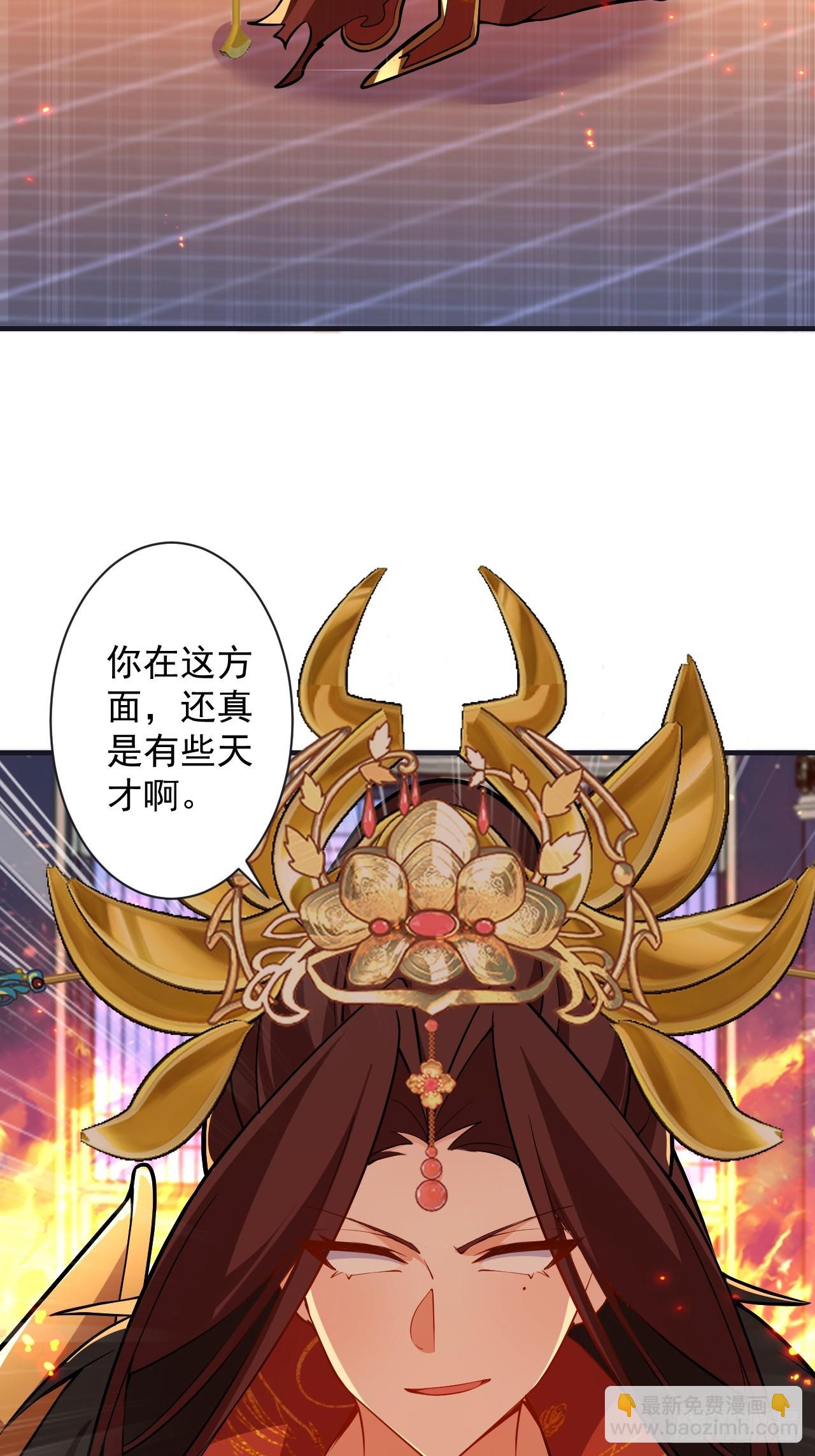 97-就要拿到徐枫的罪证了！(1/2)-第95话