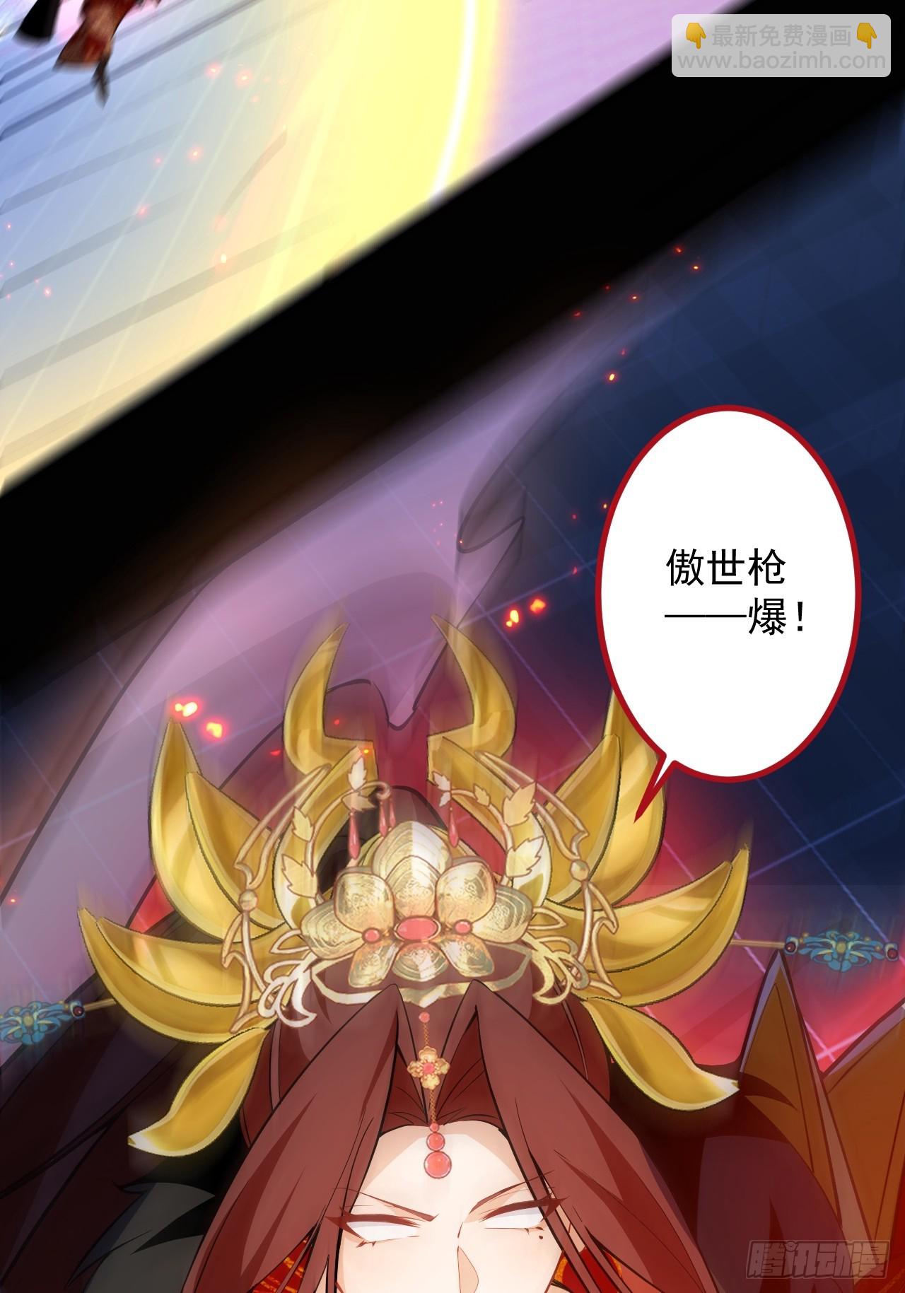 97-就要拿到徐枫的罪证了！(1/2)-第95话