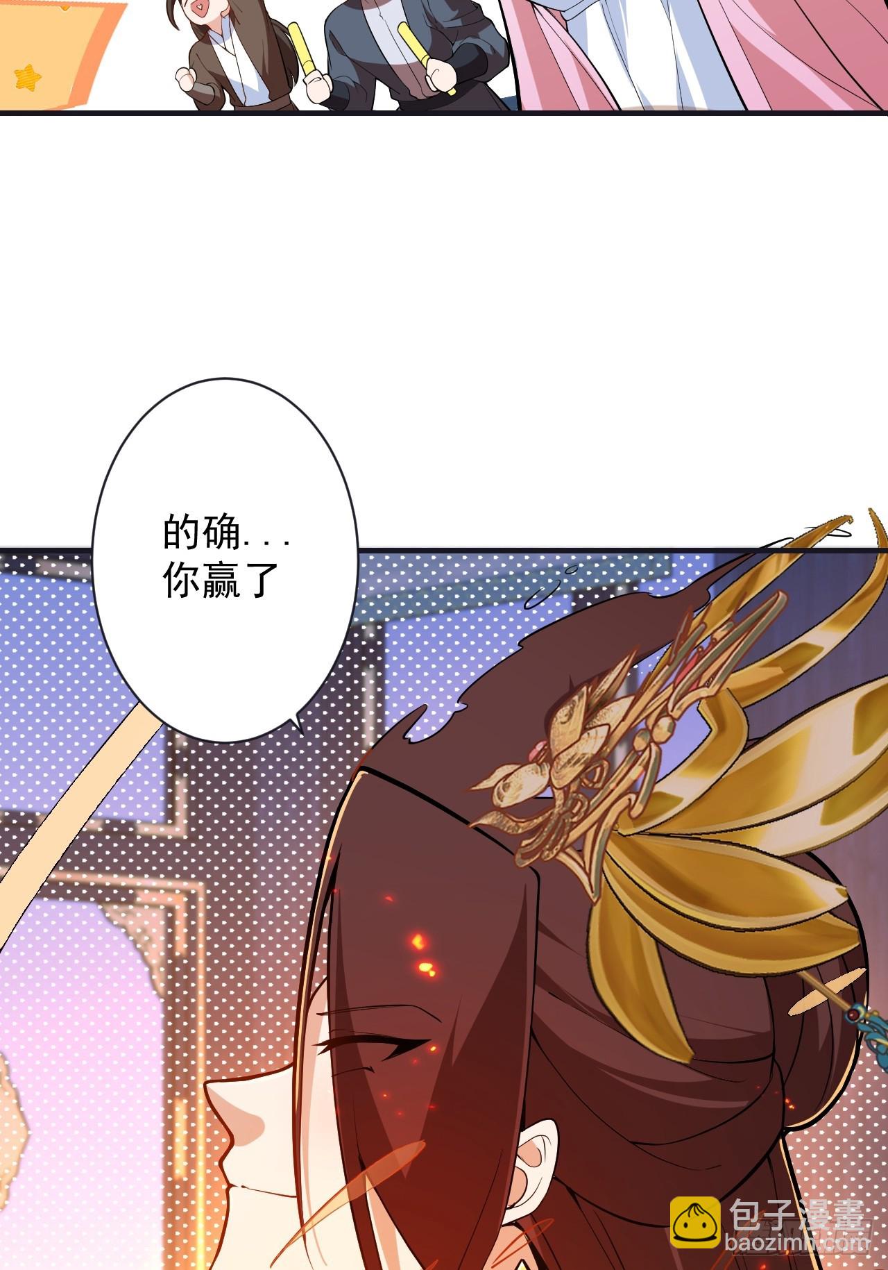 97-就要拿到徐枫的罪证了！(1/2)-第95话