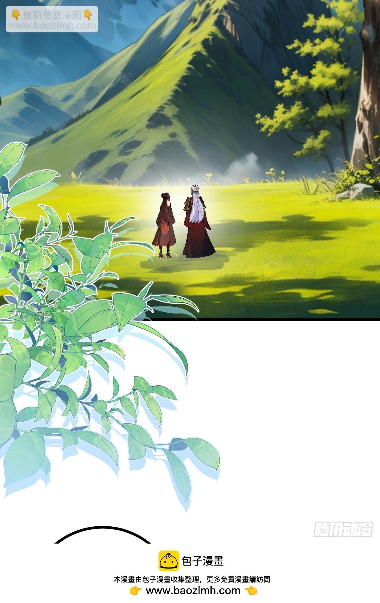 97-就要拿到徐枫的罪证了！(1/2)-第95话