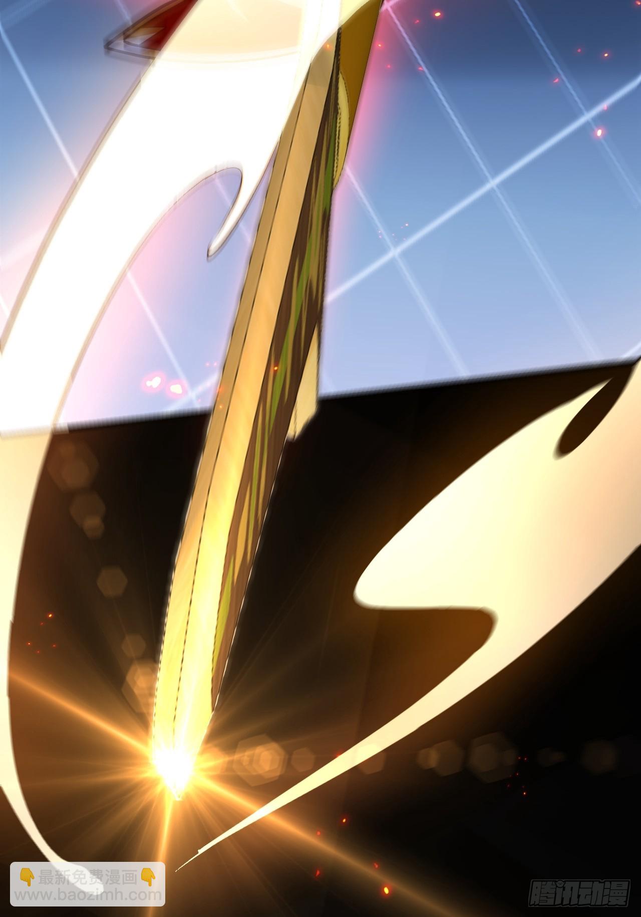 97-就要拿到徐枫的罪证了！(1/2)-第95话