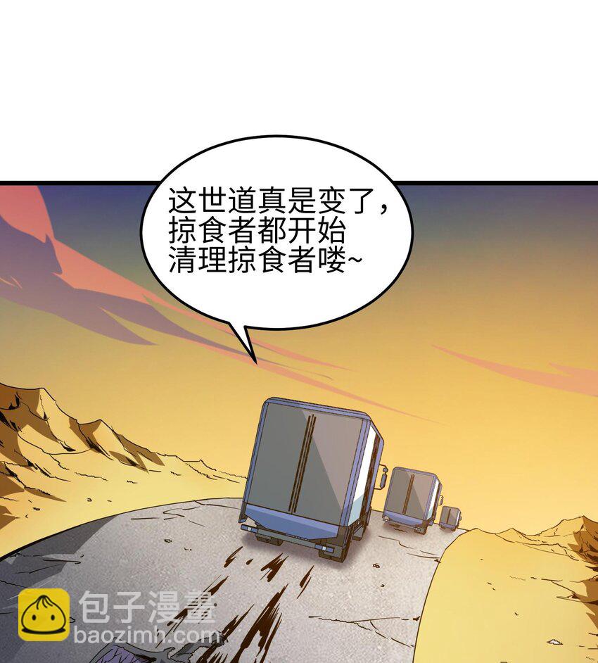 010 异样(1/3)-第11话