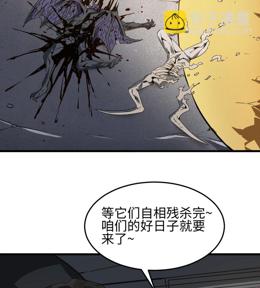 010 异样(1/3)-第11话