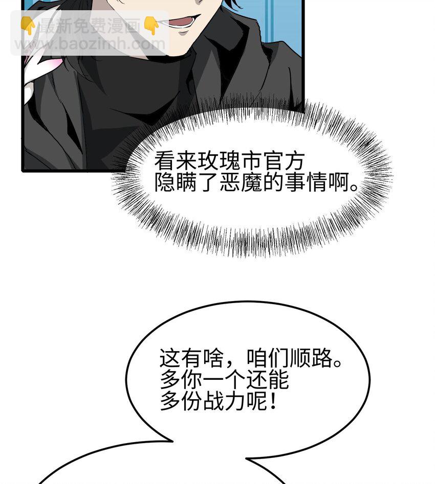 010 异样(1/3)-第11话