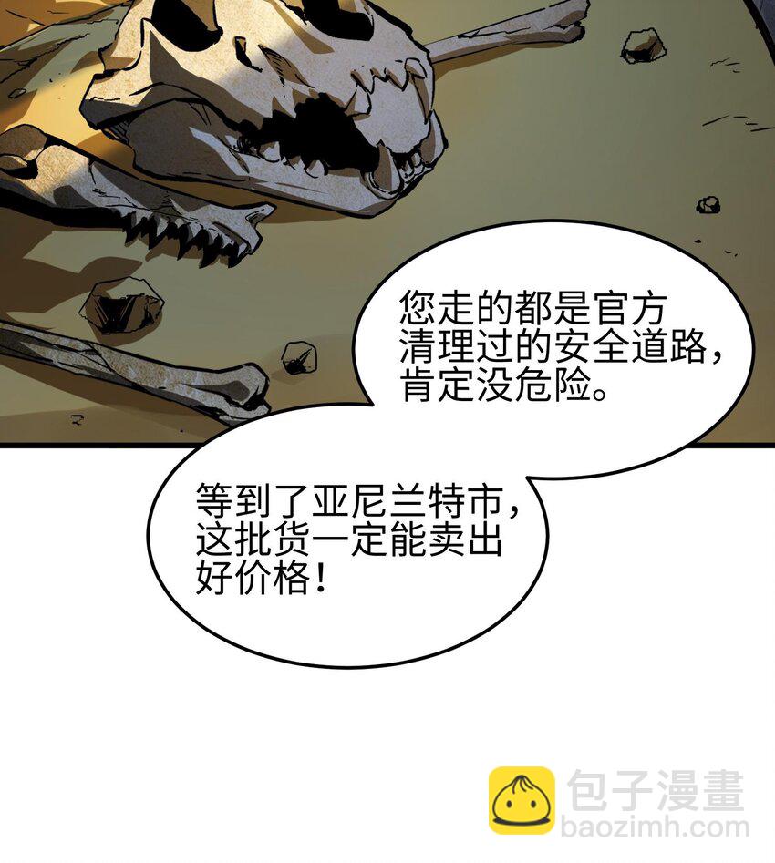 010 异样(1/3)-第11话