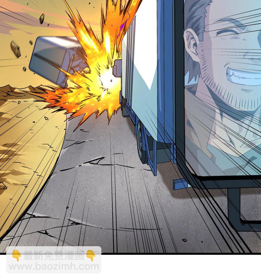 010 异样(1/3)-第11话