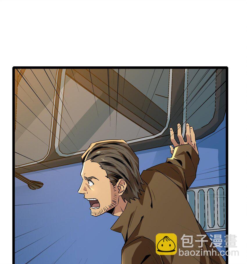 010 异样(1/3)-第11话