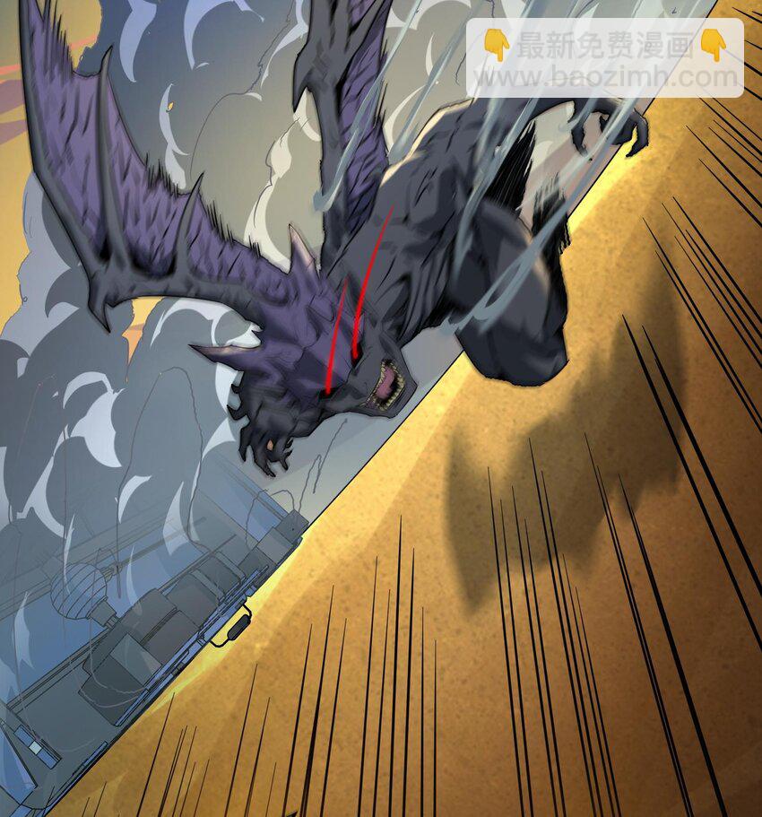 010 异样(1/3)-第11话