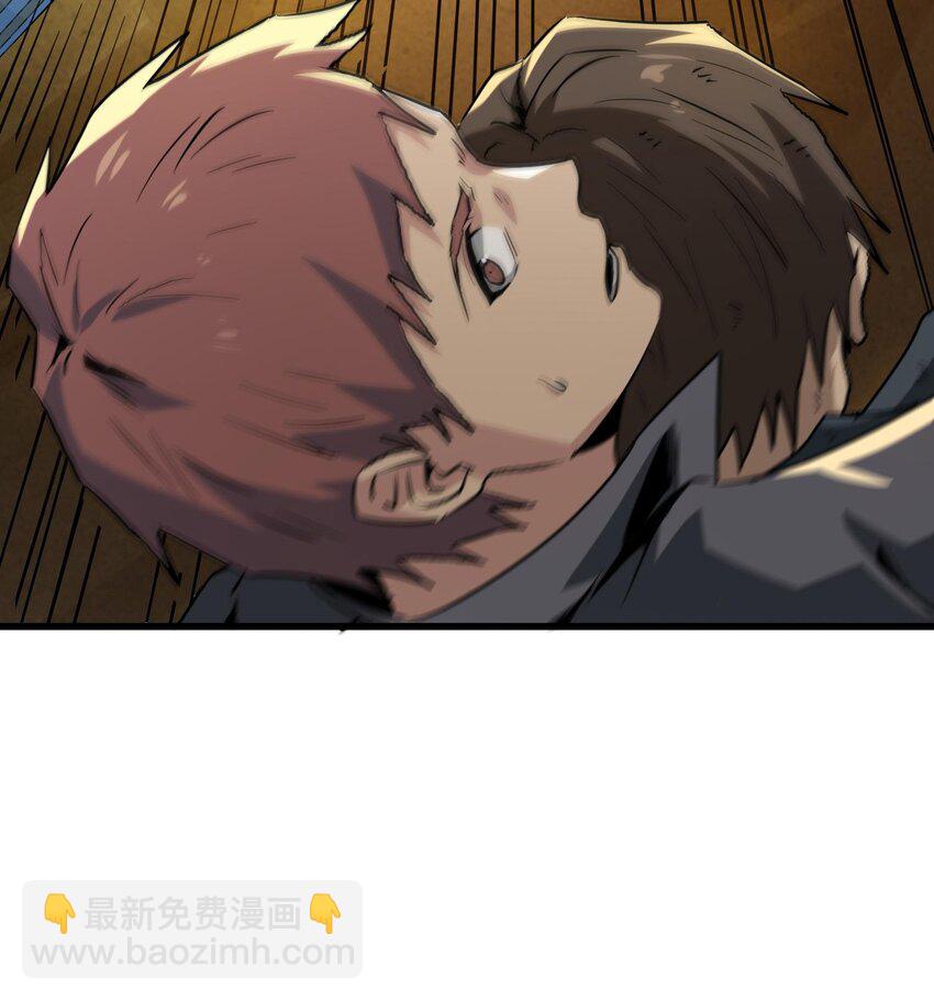 010 异样(1/3)-第11话