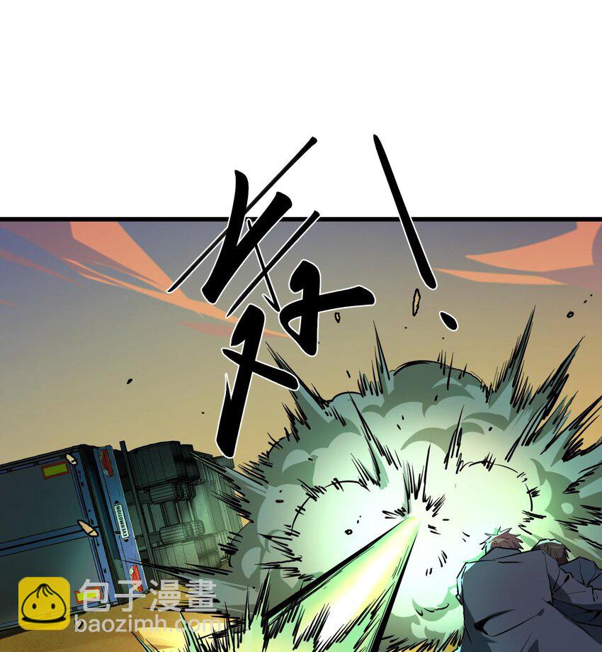 010 异样(1/3)-第11话