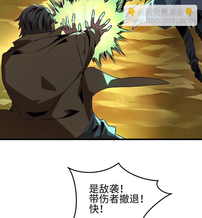 010 异样(1/3)-第11话