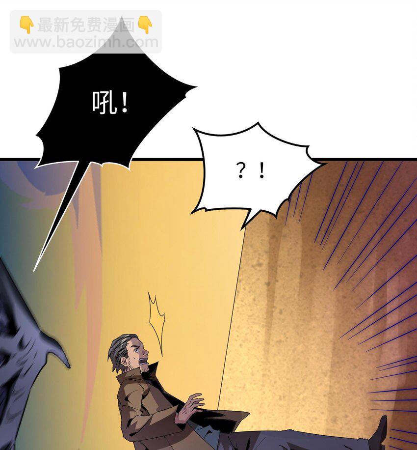 010 异样(1/3)-第11话