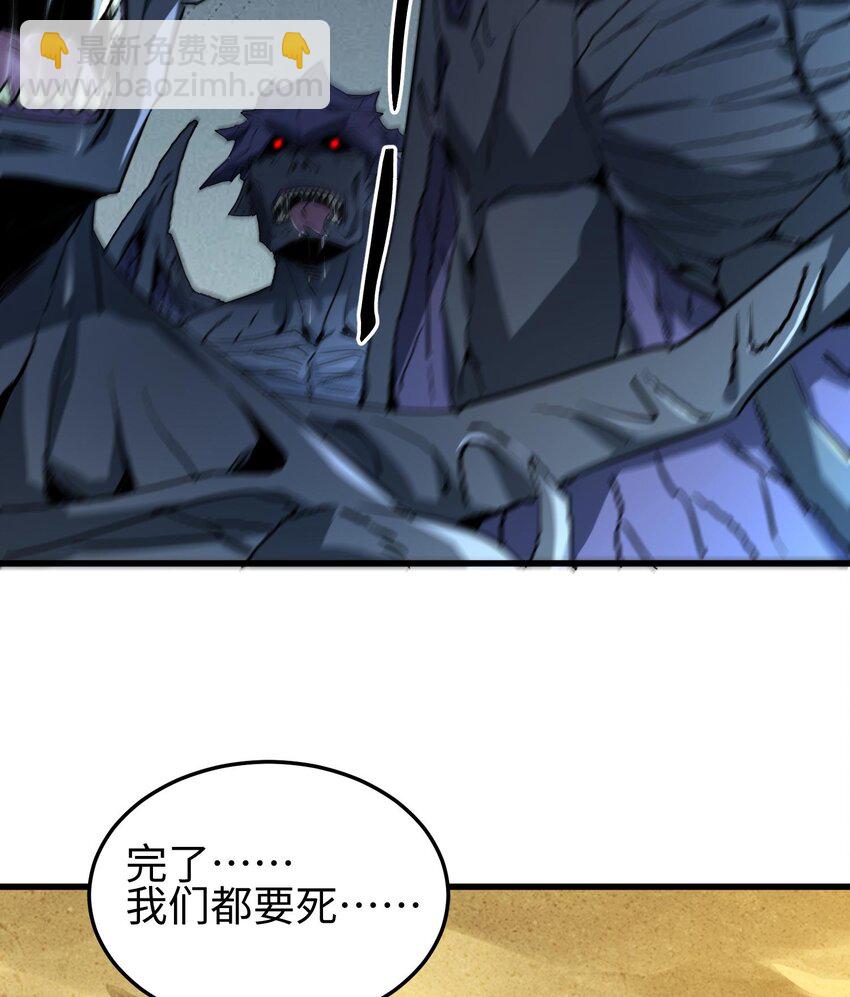 010 异样(1/3)-第11话