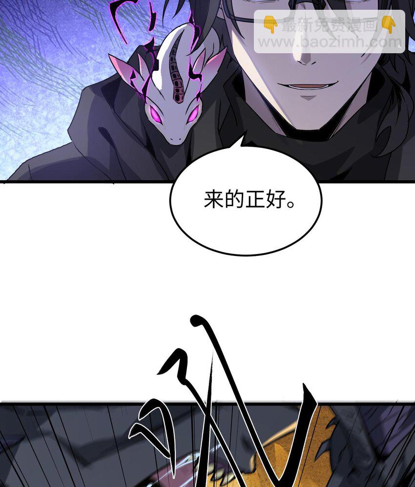 010 异样(1/3)-第11话