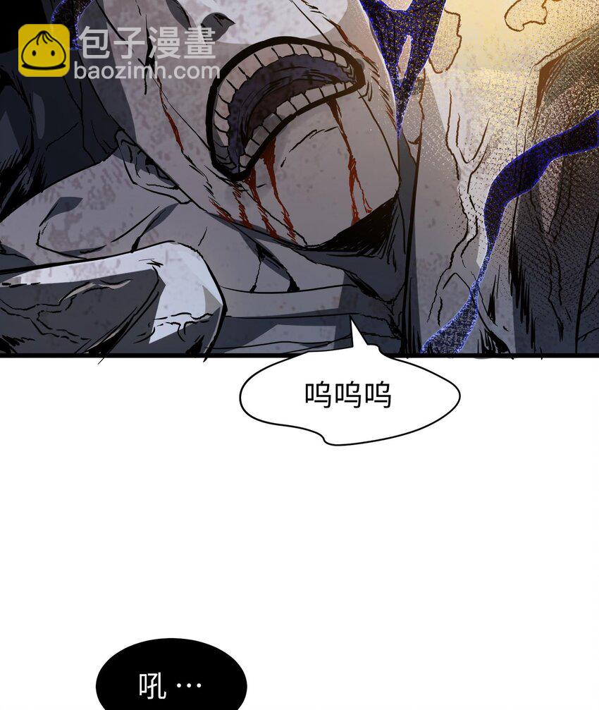 010 异样(1/3)-第11话