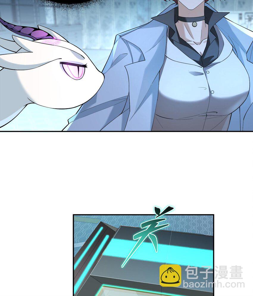 我，天煞孤星 - 012 地球需要你的力量！(1/2) - 8