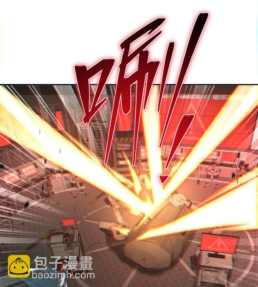 我，天煞孤星 - 012 地球需要你的力量！(1/2) - 7