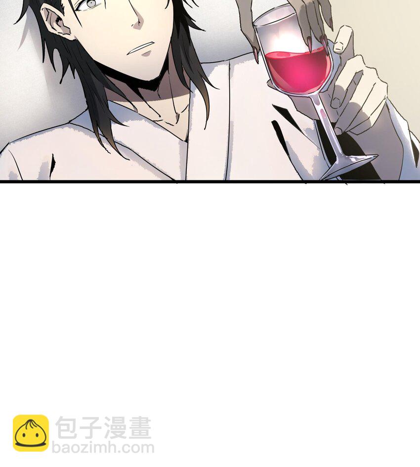 我，天煞孤星 - 014 把你的身體奉獻給我！(1/3) - 5