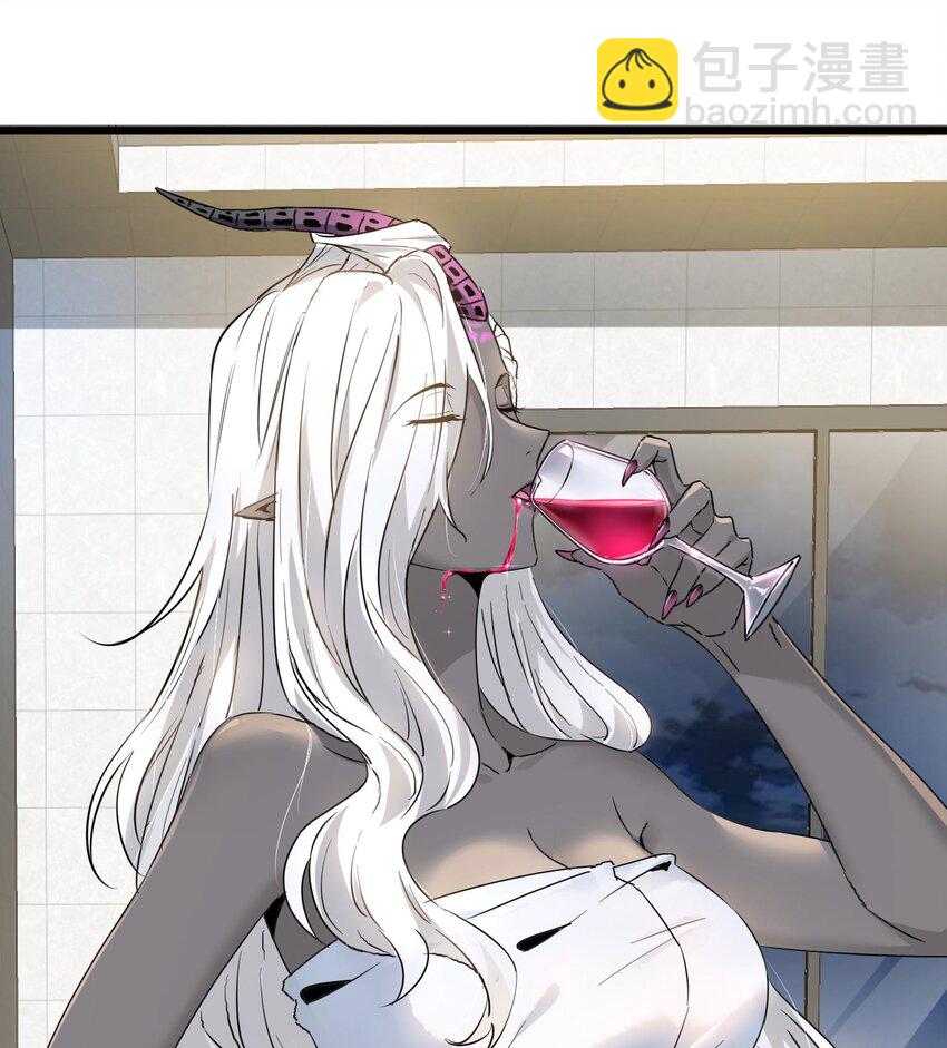 我，天煞孤星 - 014 把你的身體奉獻給我！(1/3) - 6