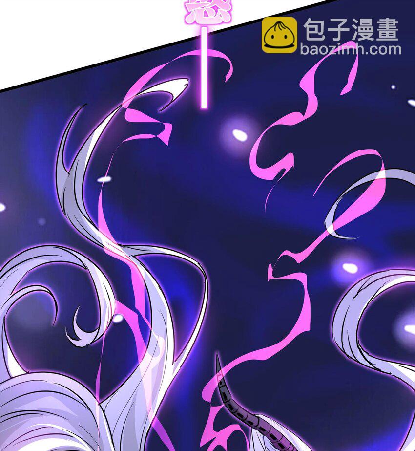 我，天煞孤星 - 014 把你的身體奉獻給我！(1/3) - 7