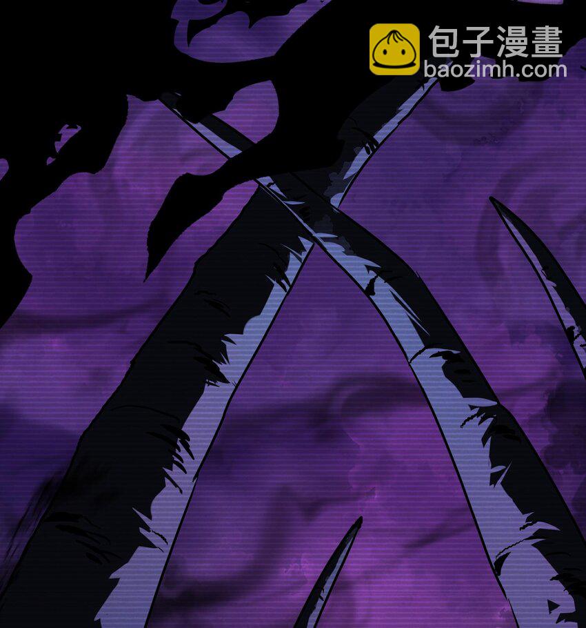 我，天煞孤星 - 014 把你的身體奉獻給我！(1/3) - 2