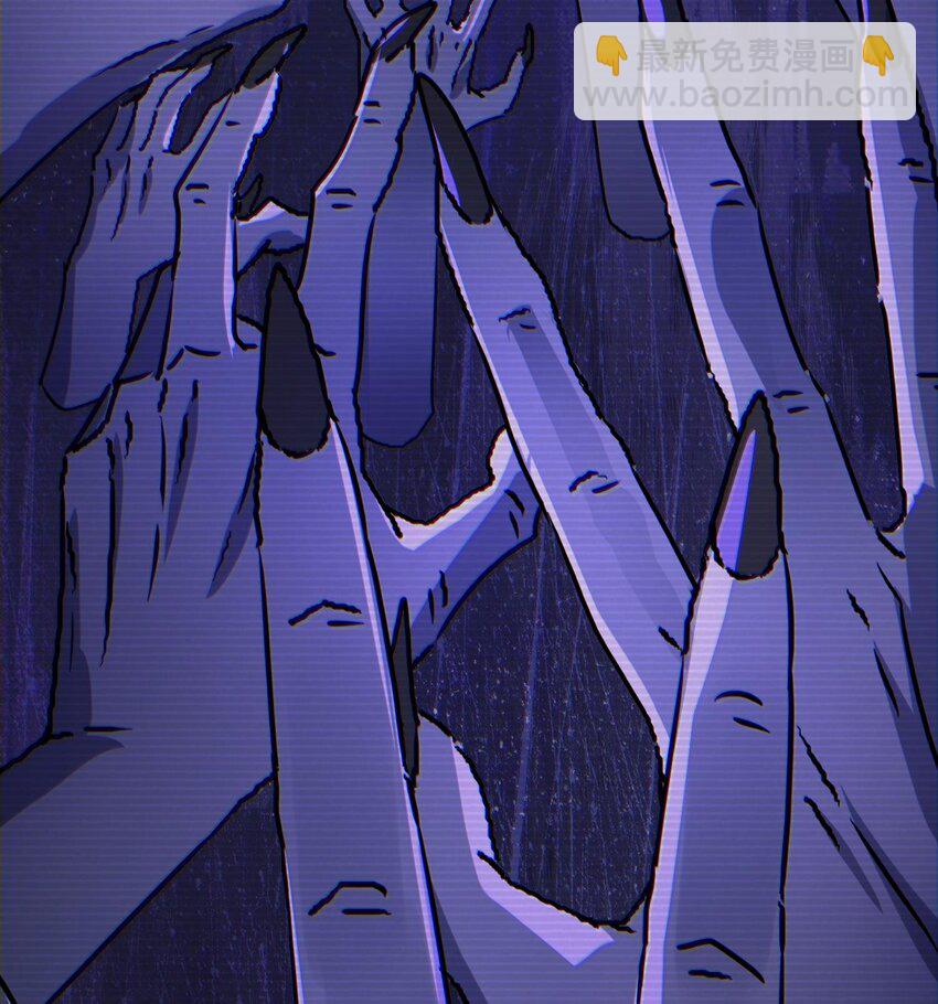 我，天煞孤星 - 014 把你的身體奉獻給我！(1/3) - 6