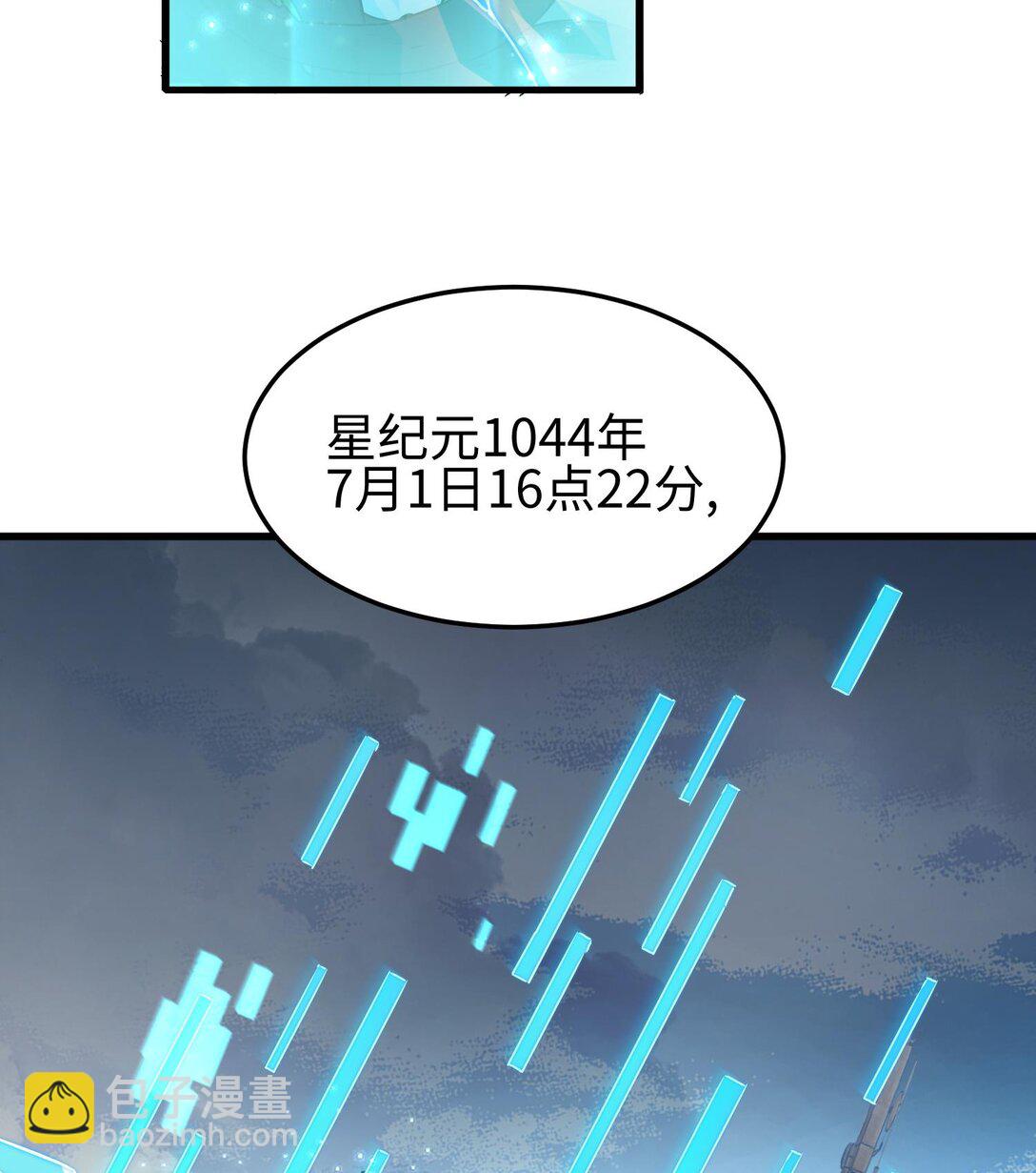 018 与恶魔签订契约的人(1/2)-第19话