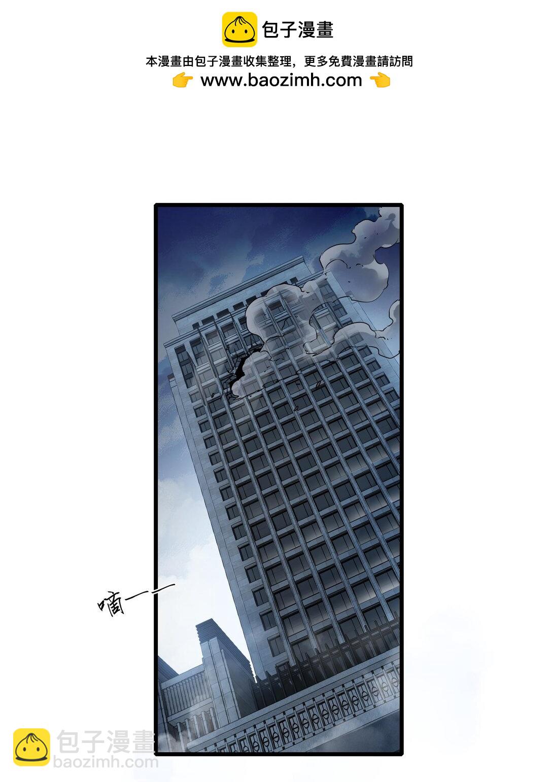 018 与恶魔签订契约的人(1/2)-第19话