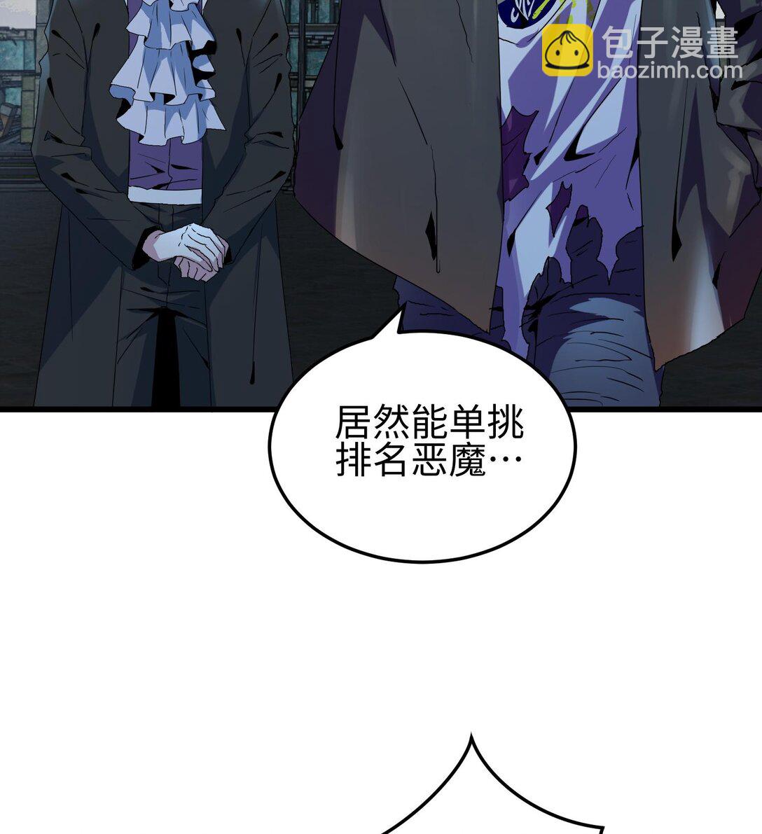 018 与恶魔签订契约的人(1/2)-第19话